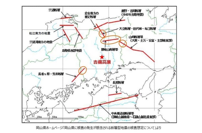 岡山県