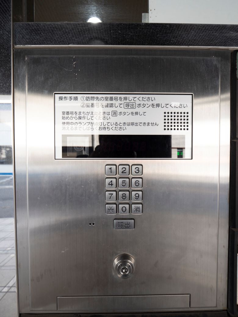 オートロック